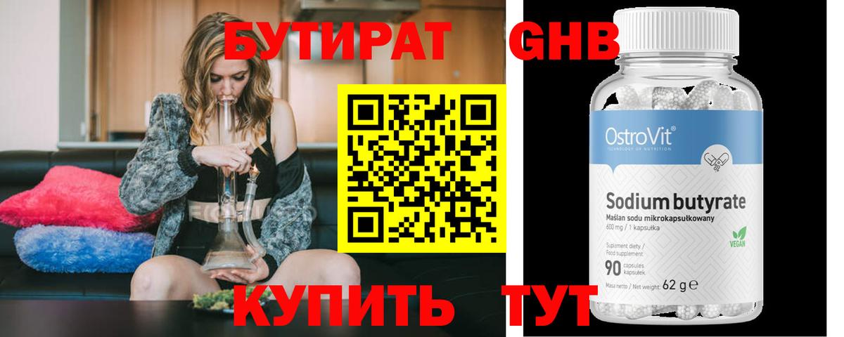 COCAIN  Амфетамин кристаллы  Мефедрон кристаллы  МДМА  NBOMe  Людиново  МАРИХУАНА  Кетамин  КОКАИН  Вход с VPN  ГАШ  ГАШИШ 