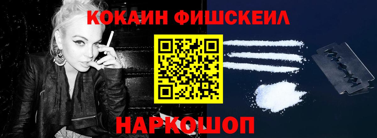 КОКАИН Боливия Людиново