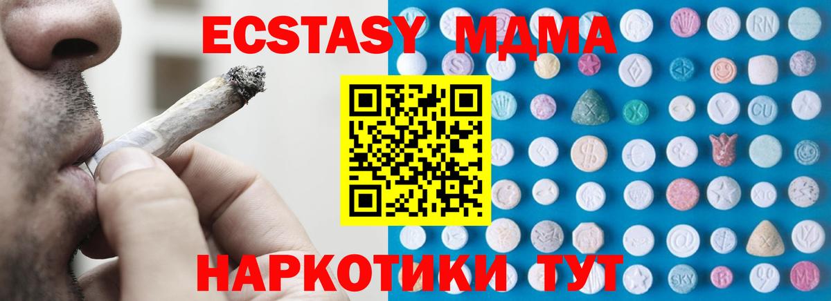Ecstasy  ЭКСТАЗИ louis Vuitton  Вход с VPN  Людиново 