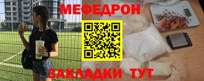 мет Донецк