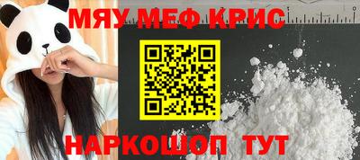 крисы Дубна