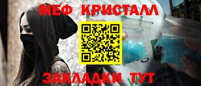 мет Донецк
