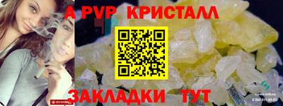 крисы Дубна