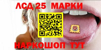 мет Донецк