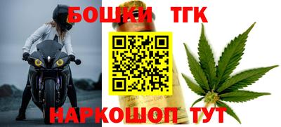 мет Донецк