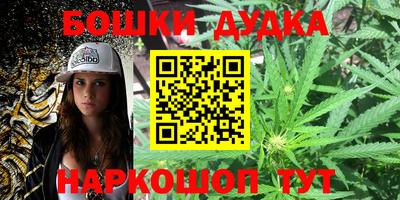 мет Донецк