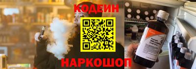 мет Донецк