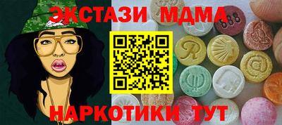мет Донецк