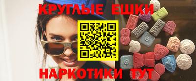 мет Донецк