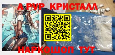 крисы Дубна