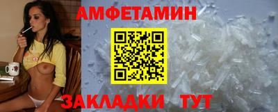 мет Донецк