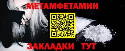 мет Донецк