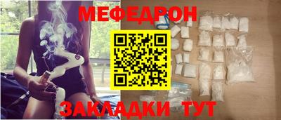 мет Донецк