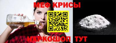 мет Донецк