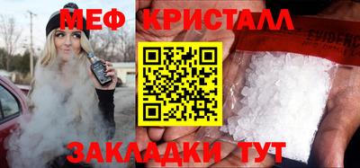 крисы Дубна