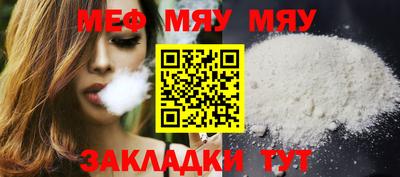 мет Донецк