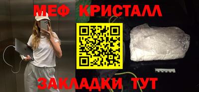 мет Донецк