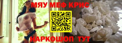 мет Донецк