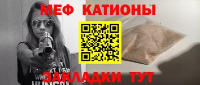 мет Донецк