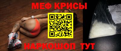 крисы Дубна