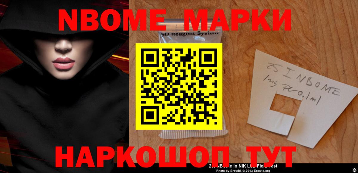 Людиново  ЛСД экстази ecstasy  Вход с VPN 