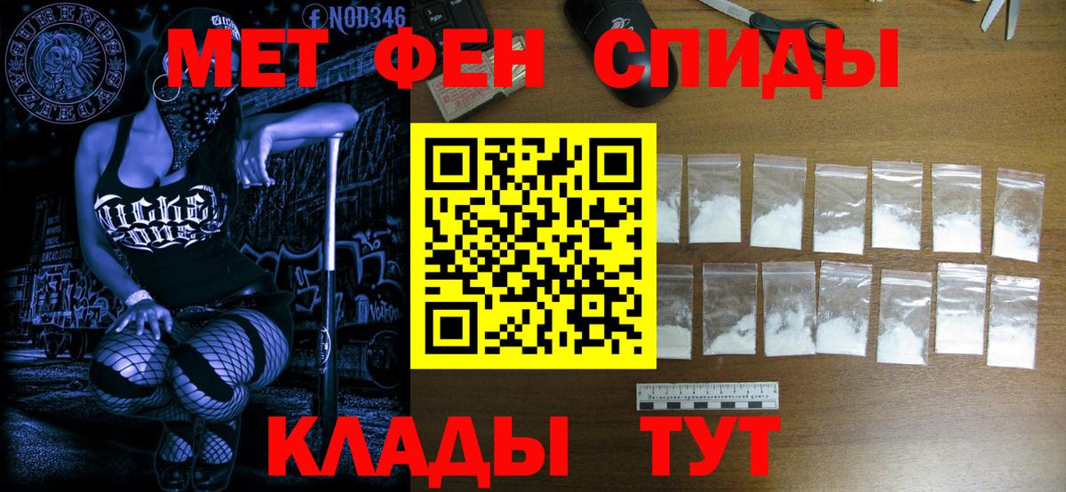 Первитин Декстрометамфетамин 99.9% Людиново