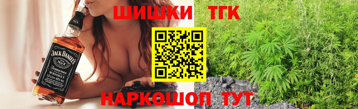 Бошки Шишки гибрид Людиново